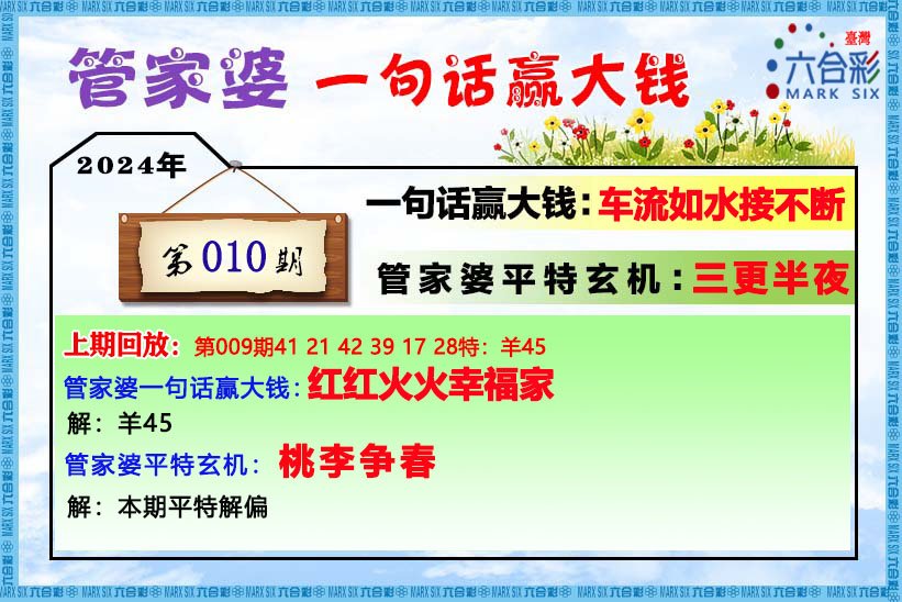 澳门最准一肖一码一码孑,最佳精选解释落实