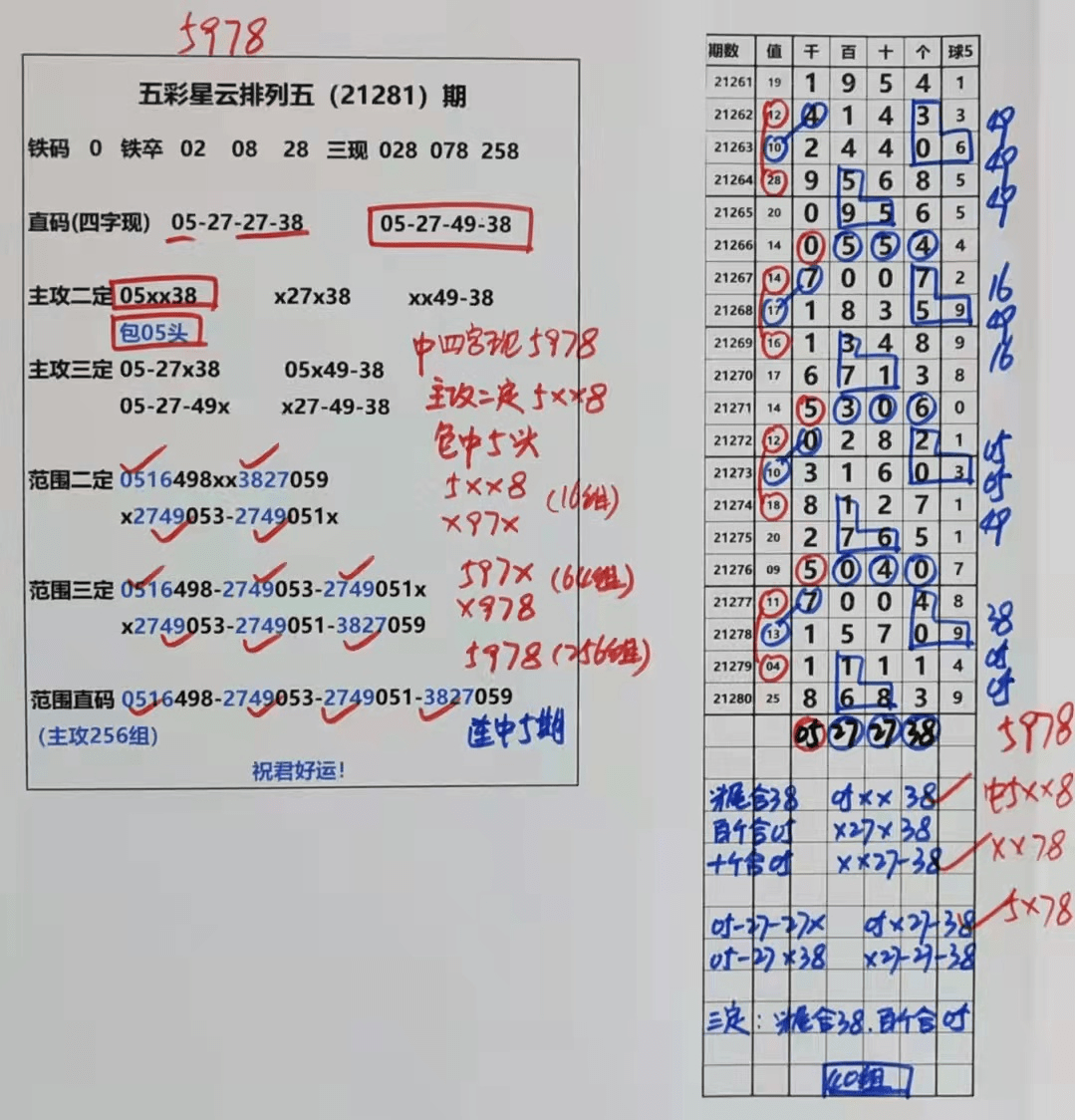 澳门天天彩兔费料大全新法,最佳精选解释落实