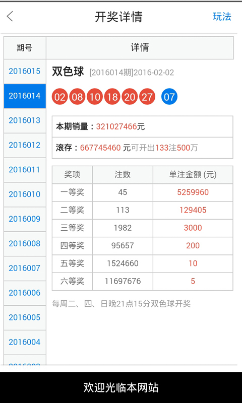 白小姐一肖一码最准一肖,最佳精选解释落实