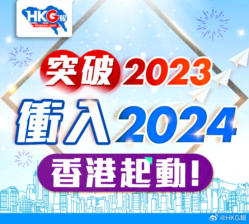 2024-2025香港正版全年免费资料,富强解释解析落实