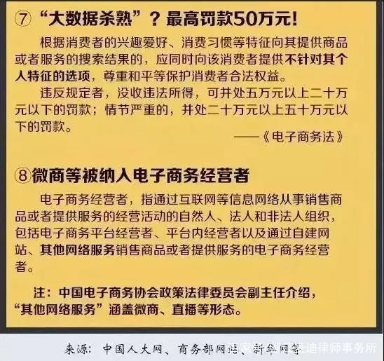 新奥精准资料免费提供最新版本,文明解释解析落实