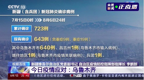 2023年澳门特马今晚开码,文明解释解析落实