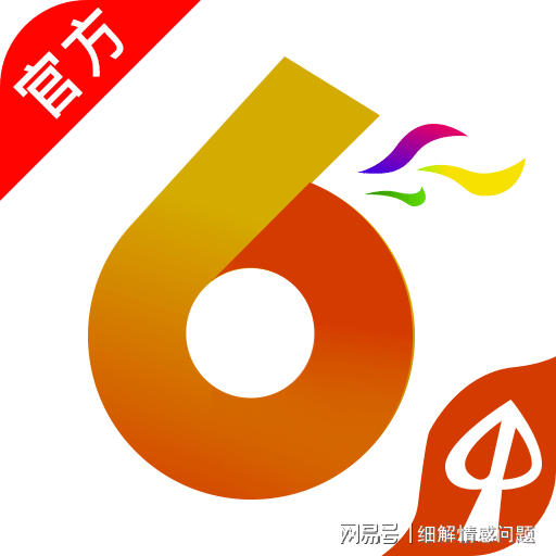 2024-2025新澳彩资料免费资料大全,精选解释解析落实