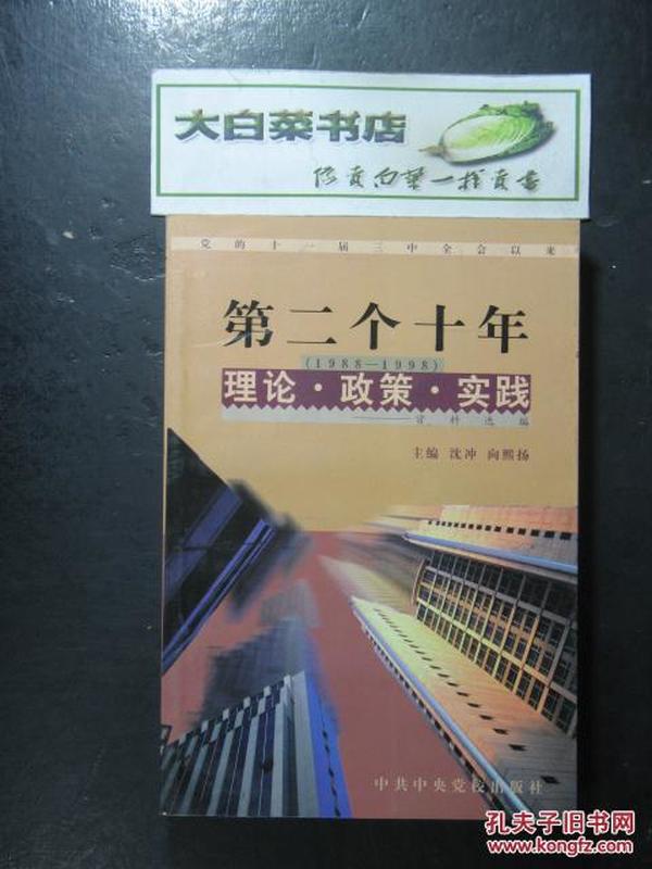 正版挂牌资料全篇100%,最佳精选解释落实