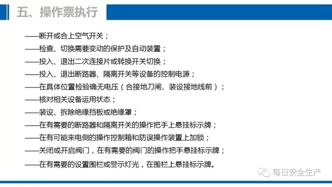 132688ccm澳门传真使用方法,最佳精选解释落实