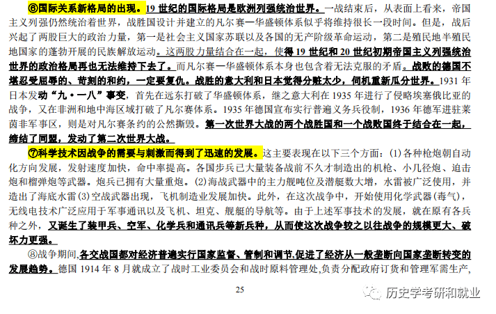 澳门一码一码100准确资料大全查询网站,文明解释解析落实