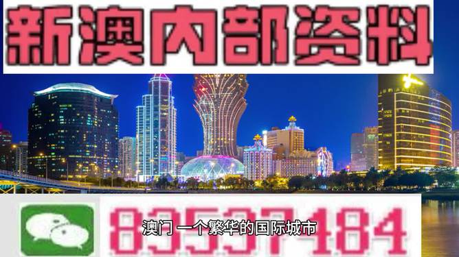 新澳2024-2025今晚资料资料四不像,最佳精选解释落实