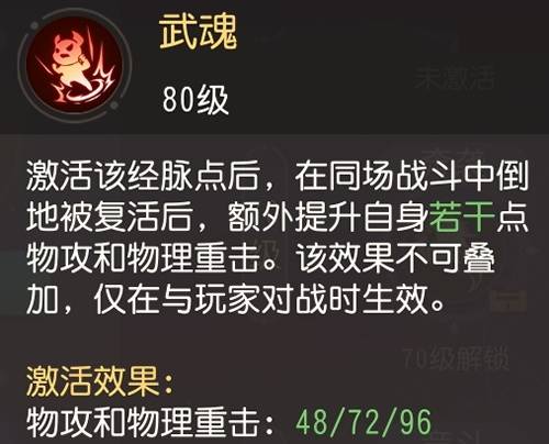 新奥门天天资料资料大全,文明解释解析落实