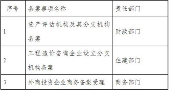 澳门一码一肖一特一中,富强解释解析落实