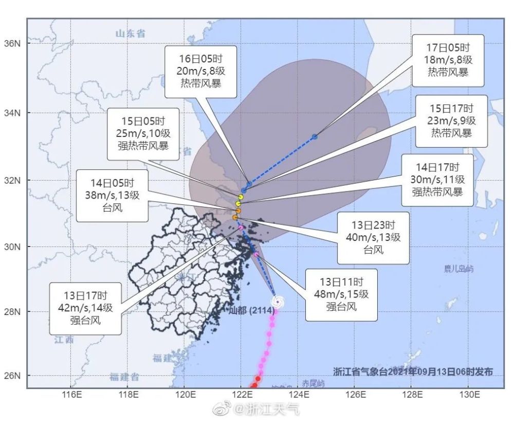 浙江最新实时台风路径的追踪与解析