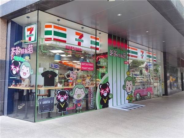 711便利店最新动态，探索创新与进步