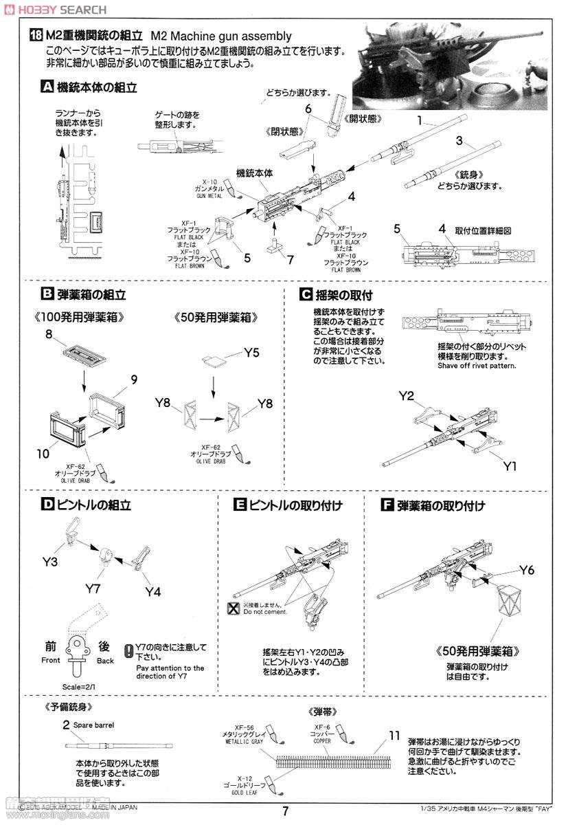 M4最新图纸详解与探讨