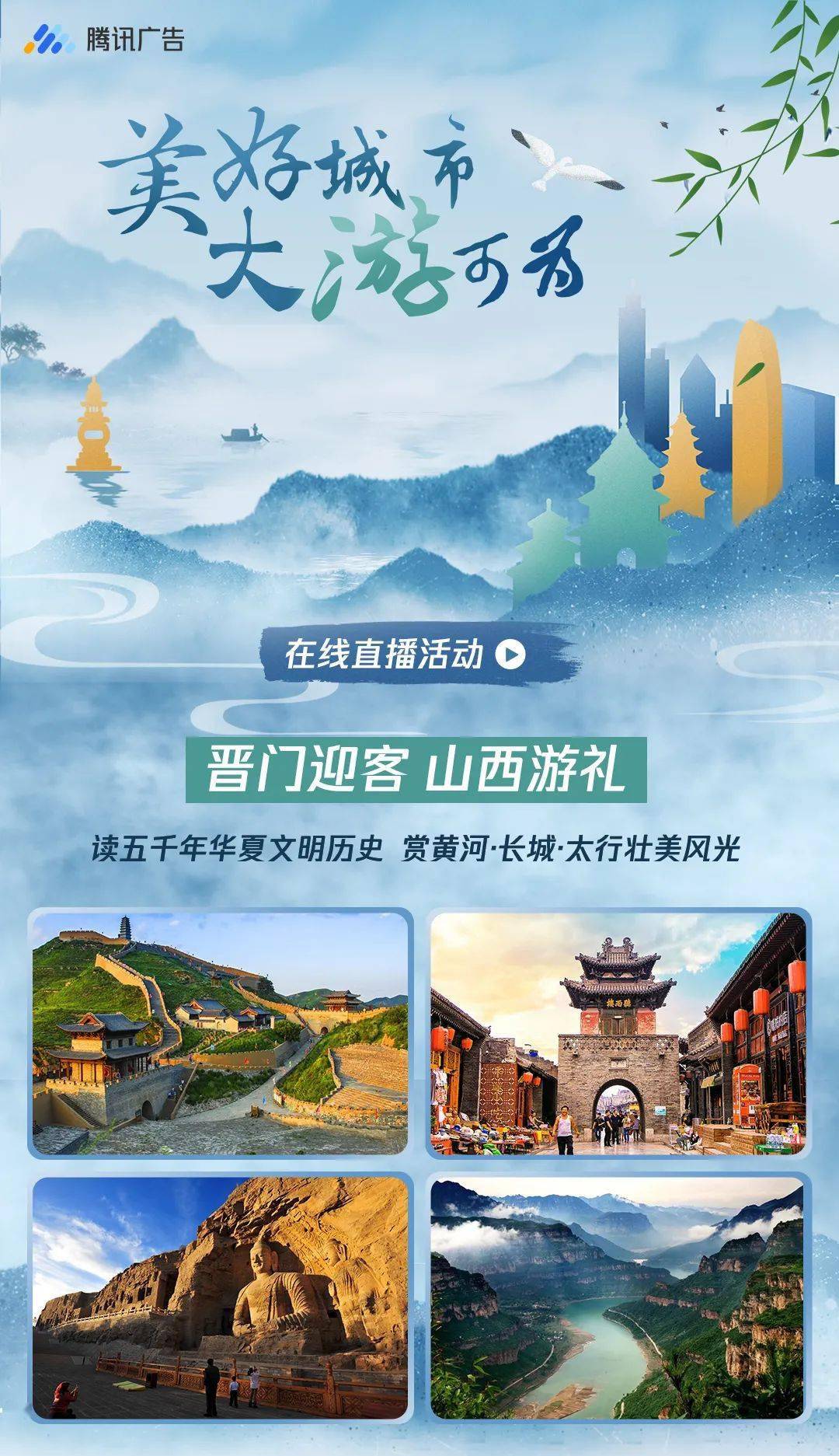 探索旅游最新版区，魅力无限，探索不止