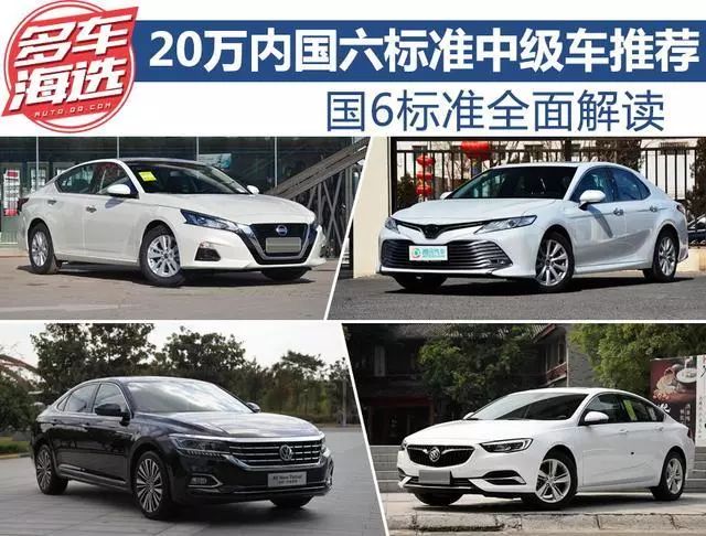 最新国几的车，解读中国汽车排放标准的新篇章