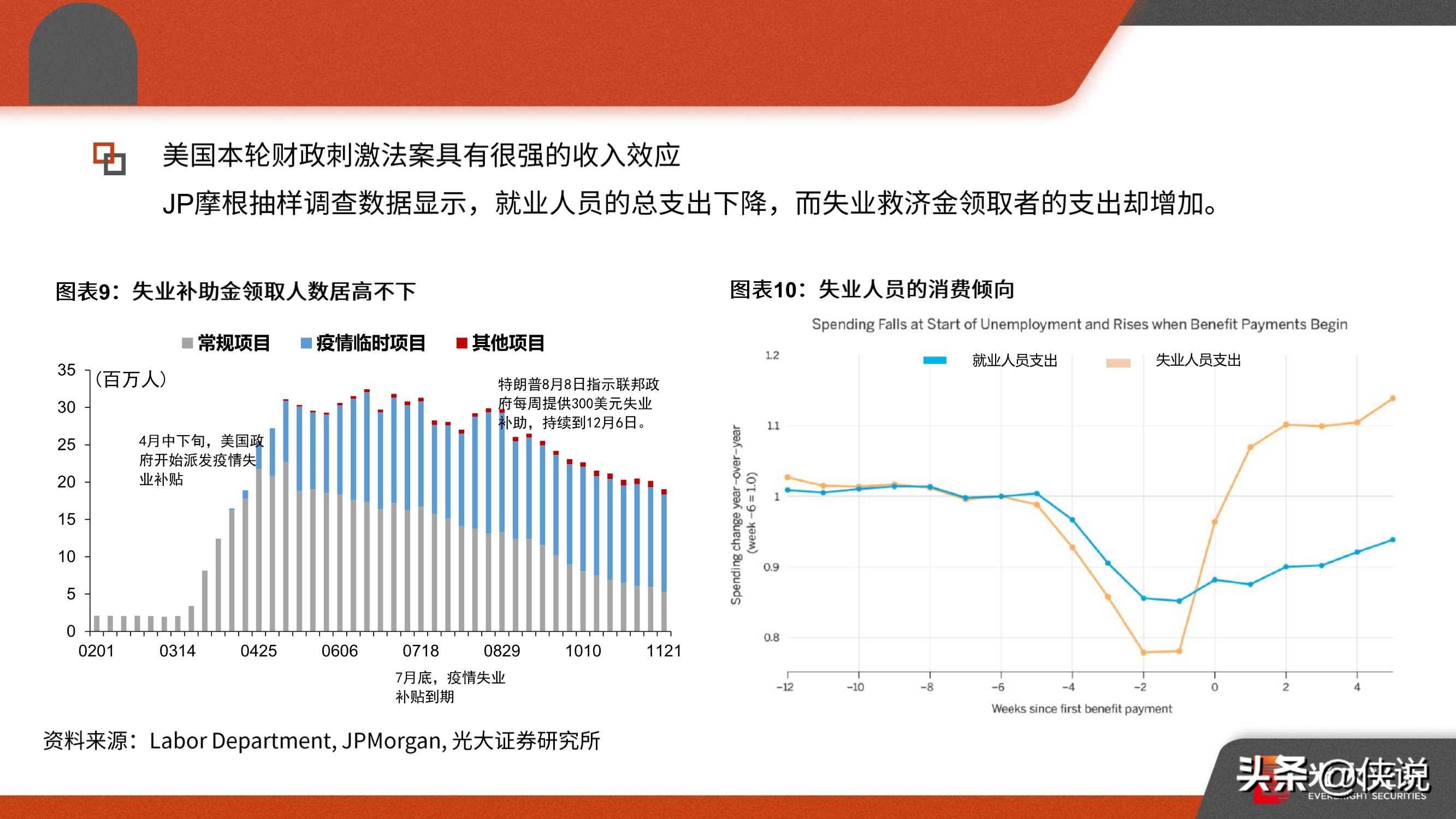 奥洲疫情最新报道，现状、挑战与应对策略