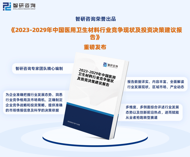 成都蛋壳公司最新报道，行业动态与未来发展展望