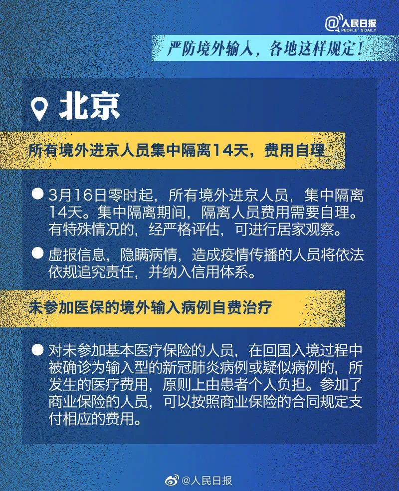 解读采购质保金最新规定