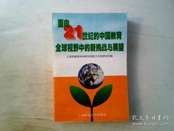 最新世纪新战，全球安全的新挑战与应对