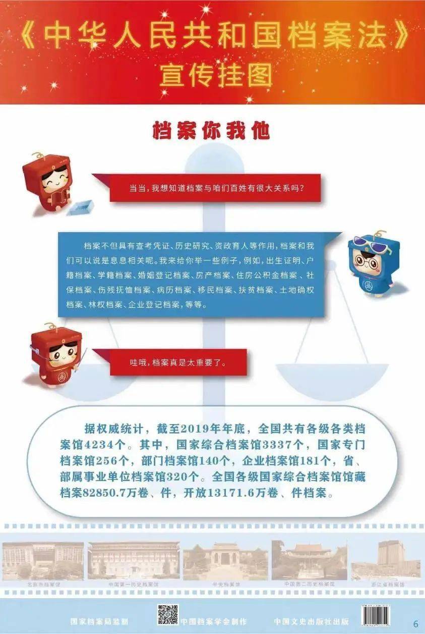 美伊最新事态，国际关系的新篇章