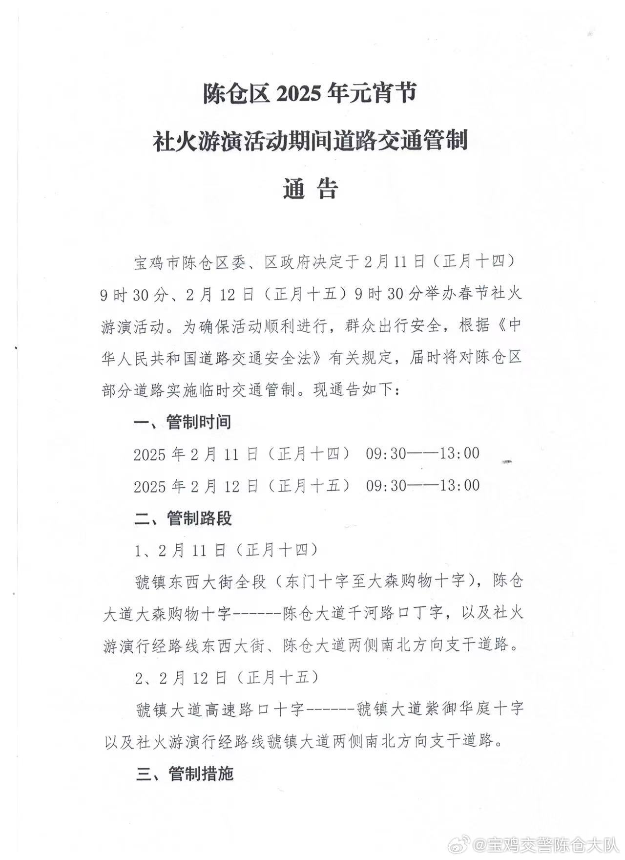 怀化最新杀人案，深度剖析与反思