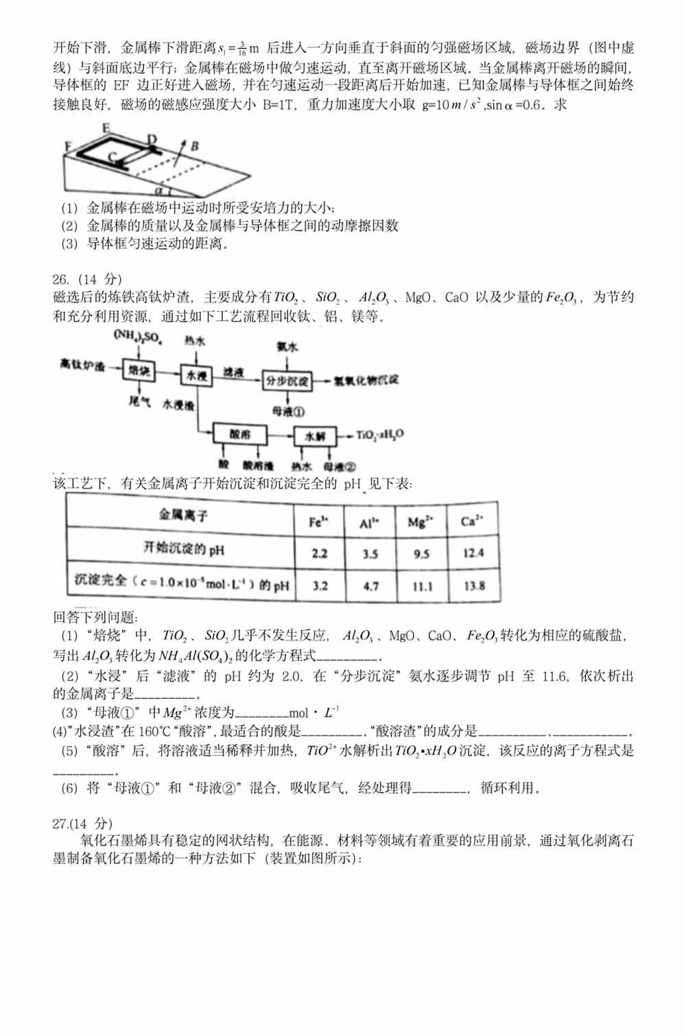 第502页