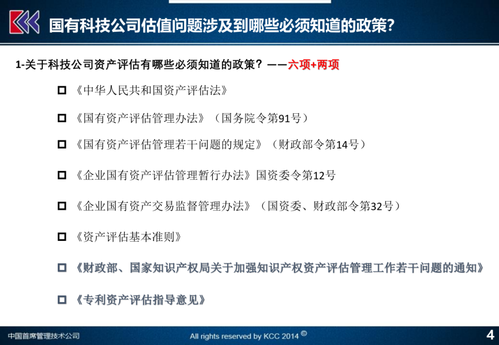 揭秘最新征信假的，深度解析与应对策略