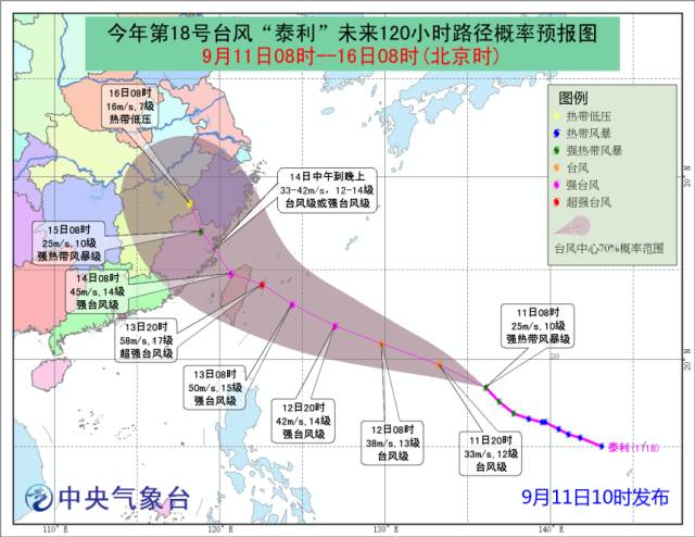 泰利最新路径，气象动态与影响分析