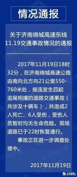 铜川煤矿事故最新通知与深度反思