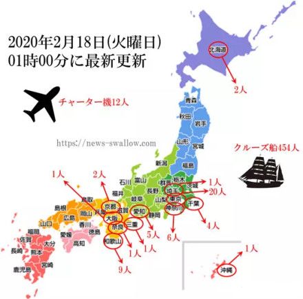 日本疫情状况最新