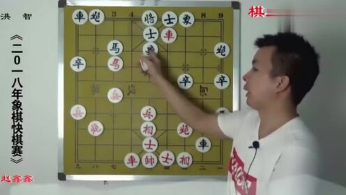 2018最新象棋比赛视频，棋盘上的智慧与策略